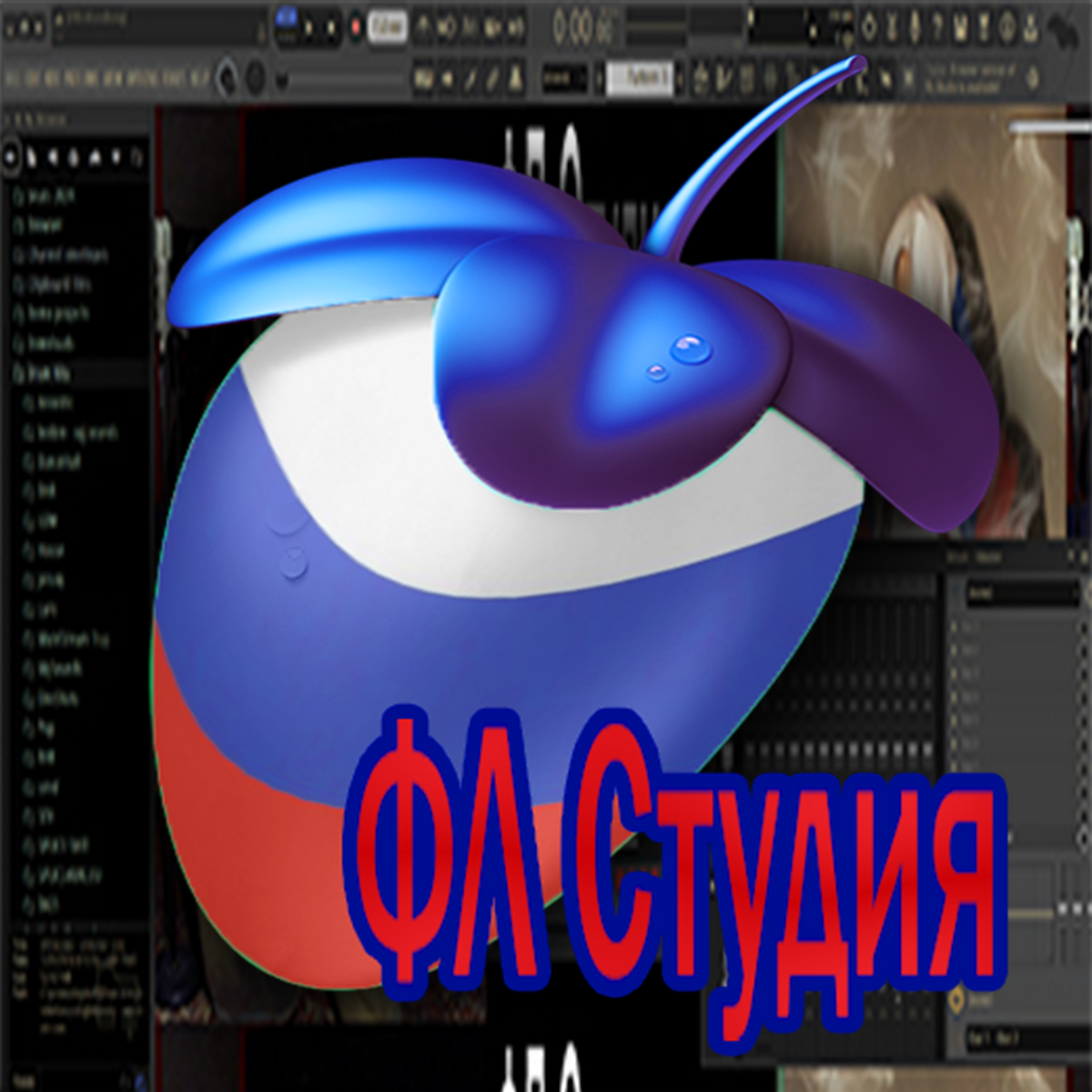 Russian FL Skin